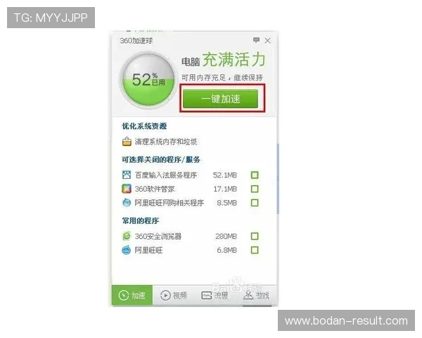 找开云买波胆网页版极速出款与防封避坑评测