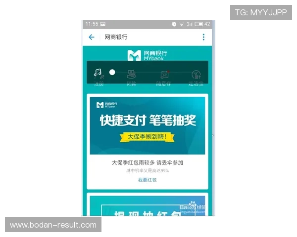 波胆平台电子真人避坑指南极速提现技巧